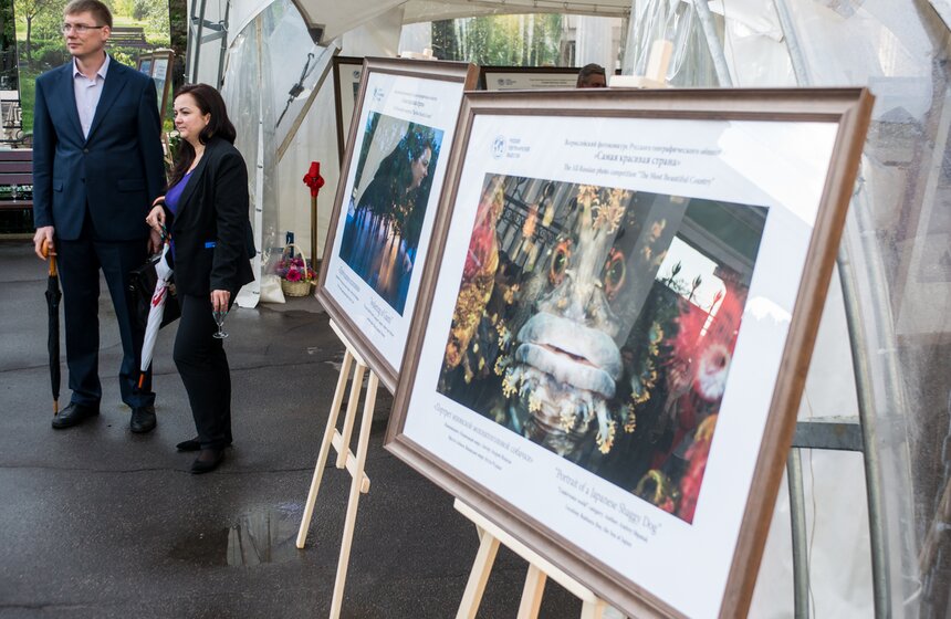 Выставка РГО "Самая красивая страна" 15 фото