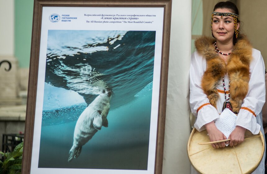 Выставка РГО "Самая красивая страна" 3 фото