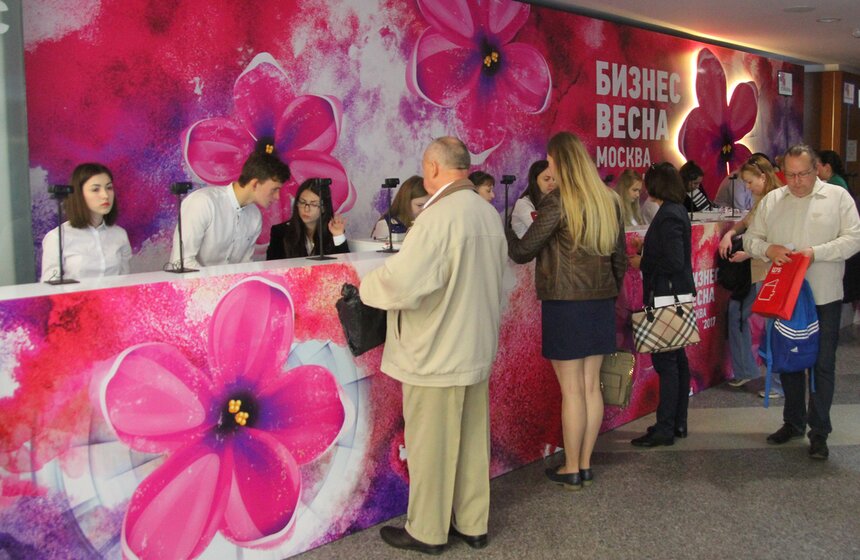 Мэр открыл ежегодный форум "Бизнес-Весна 2017" 2 фото