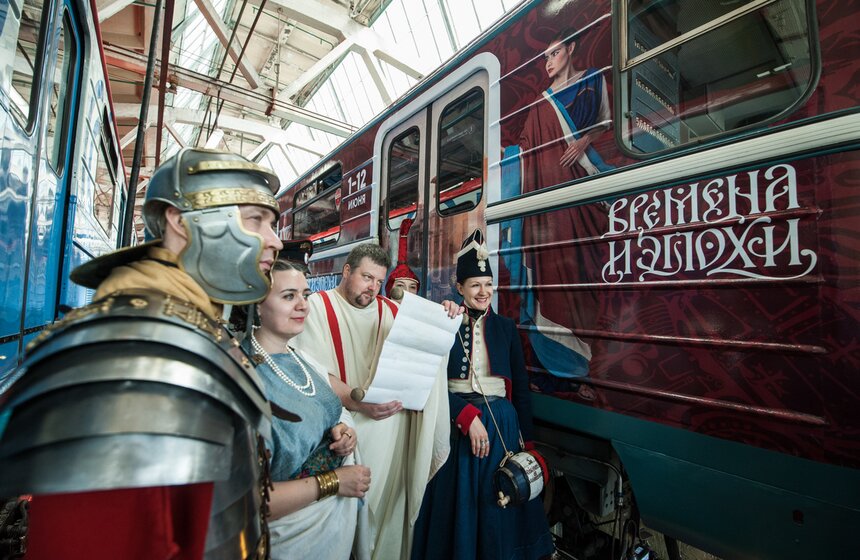 Новый поезд метро "Времена и эпохи" 2 фото