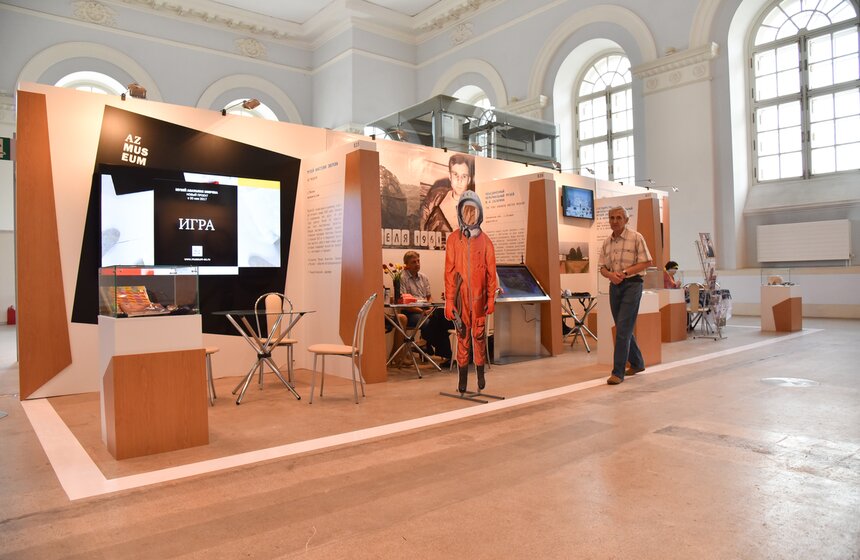 Международный фестиваль "Интермузей 2017" 7 фото