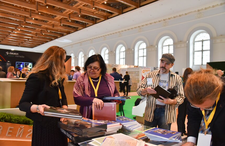 Международный фестиваль "Интермузей 2017" 11 фото