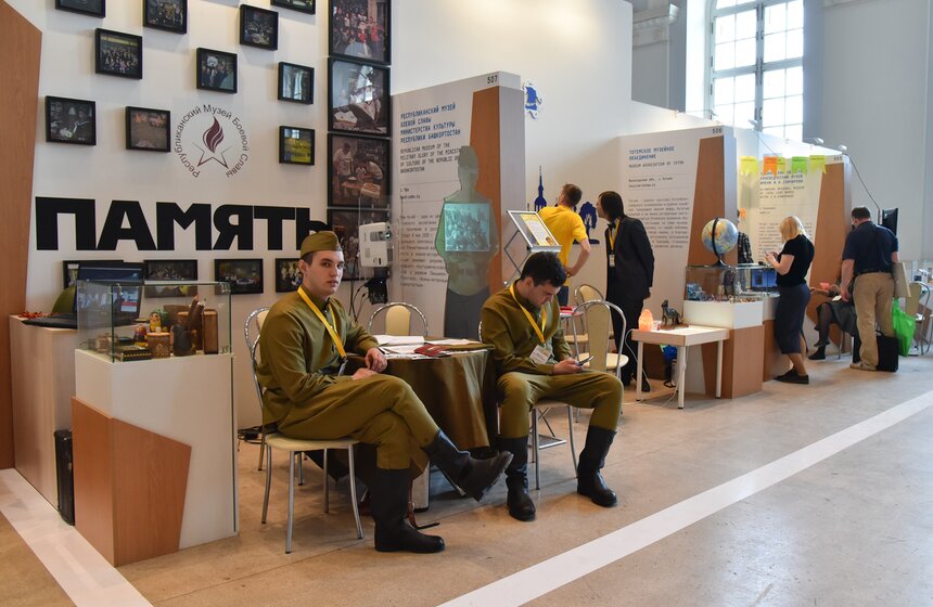 Международный фестиваль "Интермузей 2017" 16 фото