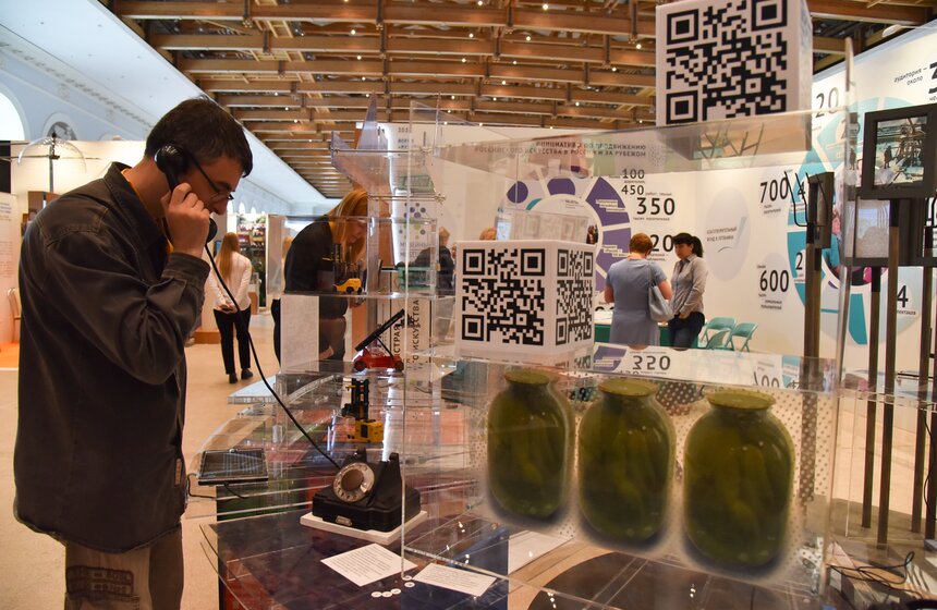 Международный фестиваль "Интермузей 2017" 19 фото