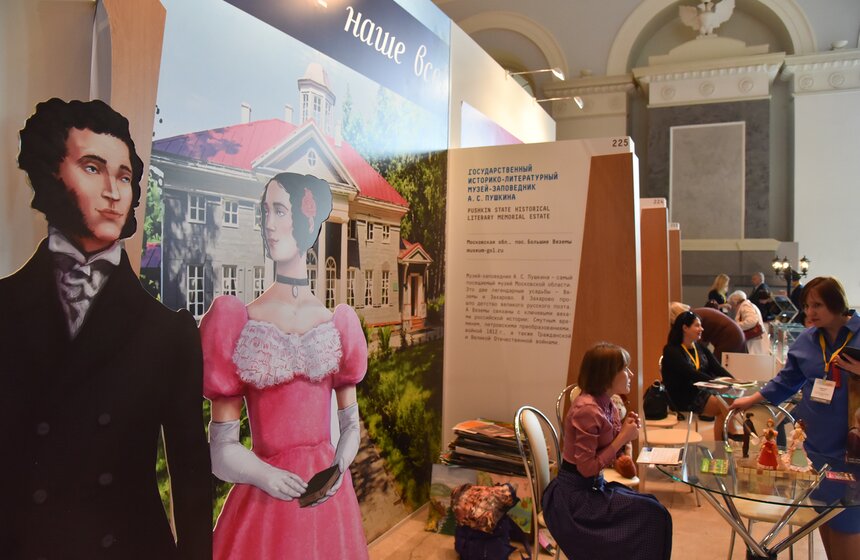 Международный фестиваль "Интермузей 2017" 18 фото