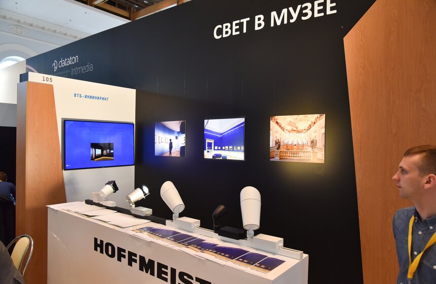 Международный фестиваль "Интермузей 2017" 3 фото