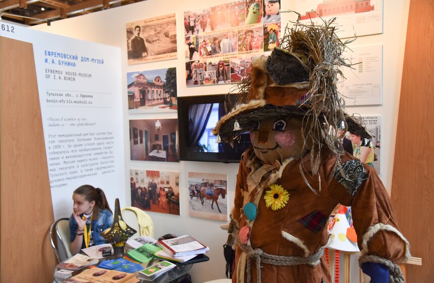 Международный фестиваль "Интермузей 2017" 4 фото