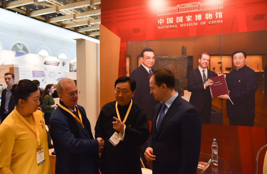 Международный фестиваль "Интермузей 2017" 44 фото