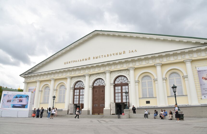 Международный фестиваль "Интермузей 2017" 46 фото