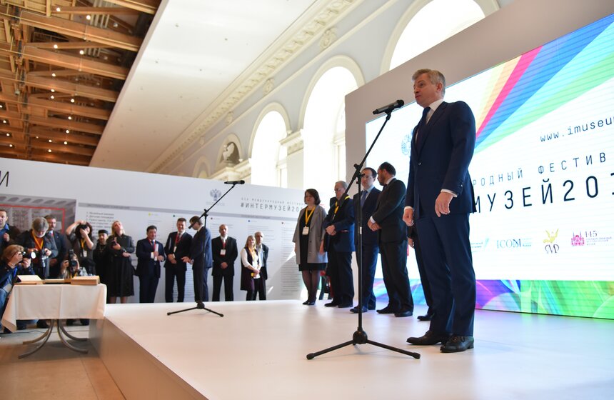 Международный фестиваль "Интермузей 2017" 32 фото