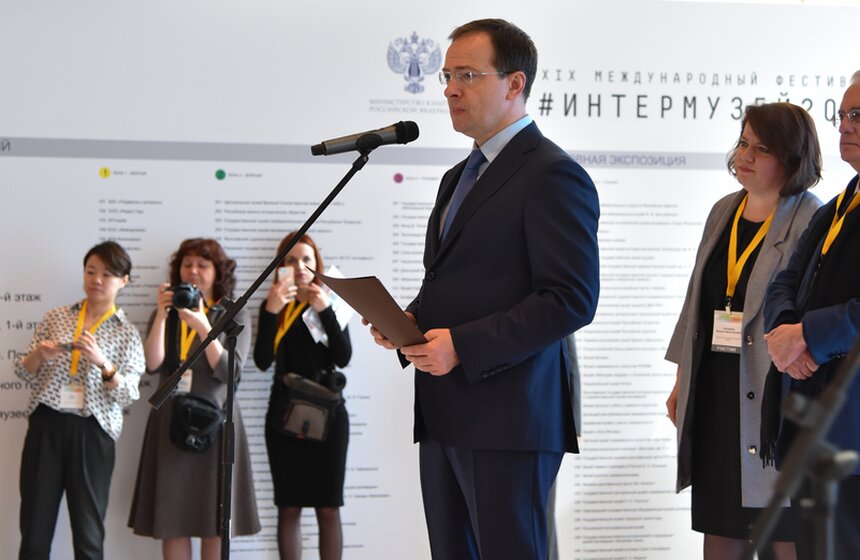 Международный фестиваль "Интермузей 2017" 27 фото