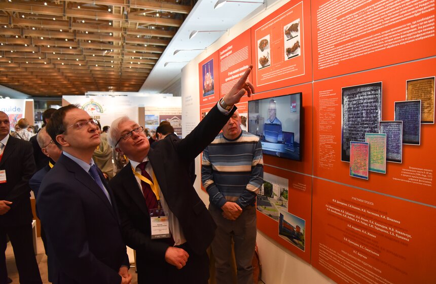 Международный фестиваль "Интермузей 2017" 38 фото