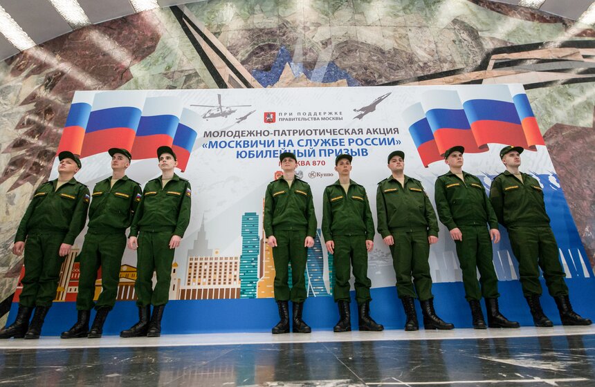 Акция "Москвичи на службе России". Фото 17 фото