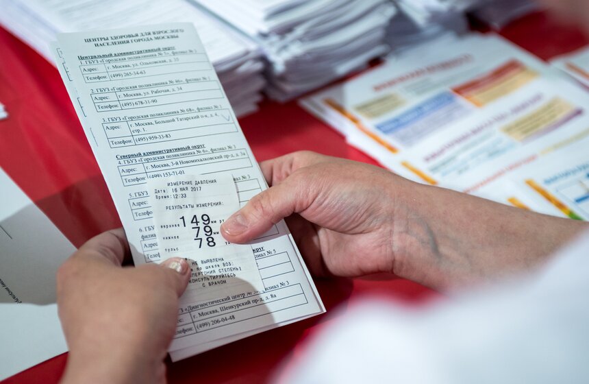 Акция "Узнай свое давление" в метро 3 фото