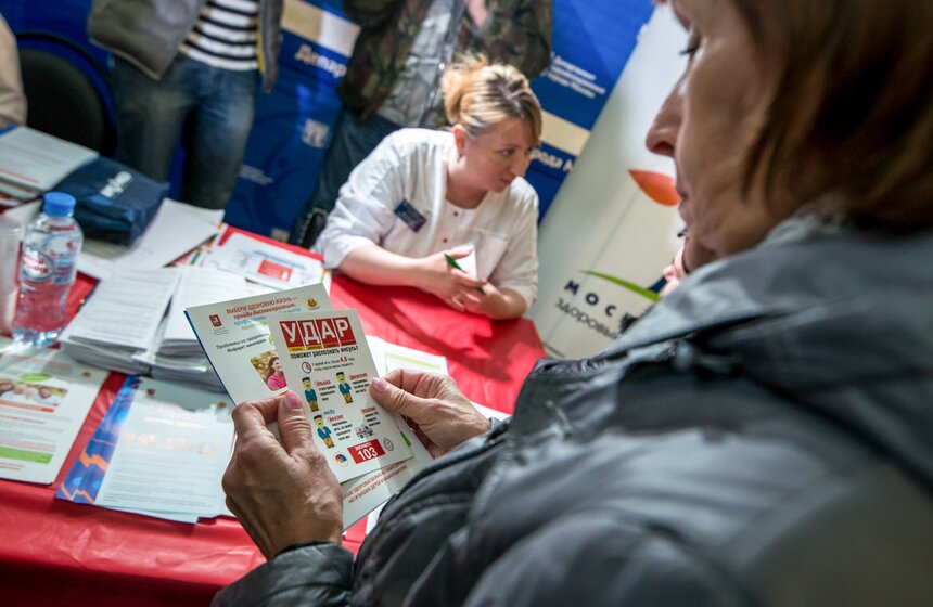 Акция "Узнай свое давление" в метро 9 фото