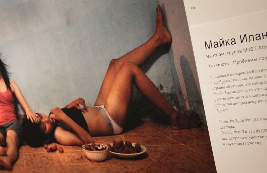 На "Красном Октябре" проходит выставка World Press Photo 5 фото