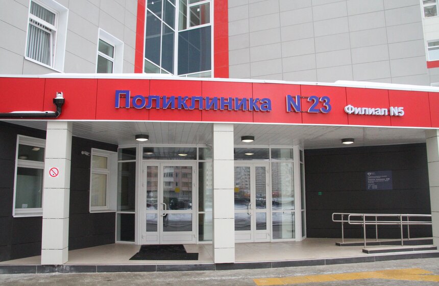 Сергей Собянин посетил новую поликлинику в Некрасовке 2 фото