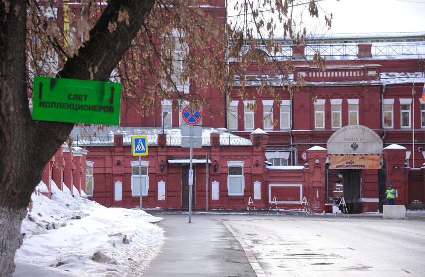 Московский слет коллекционеров на заводе "Кристалл" 1 фото