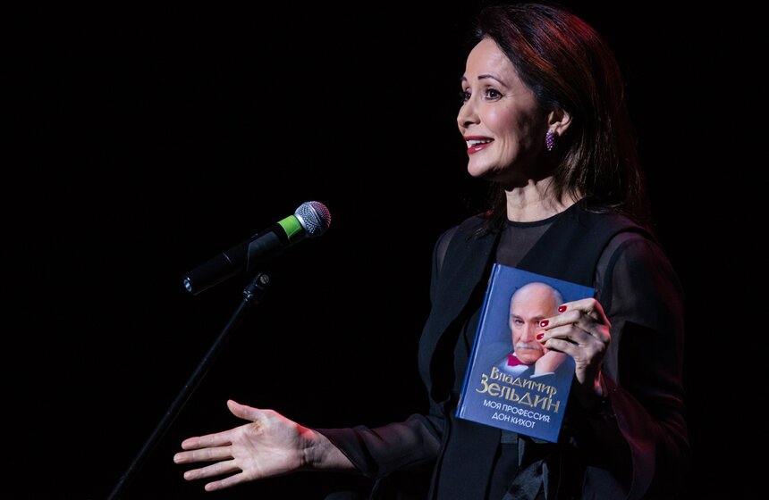 Вечер памяти Владимира Зельдина "Профессия – Дон Кихот" 38 фото