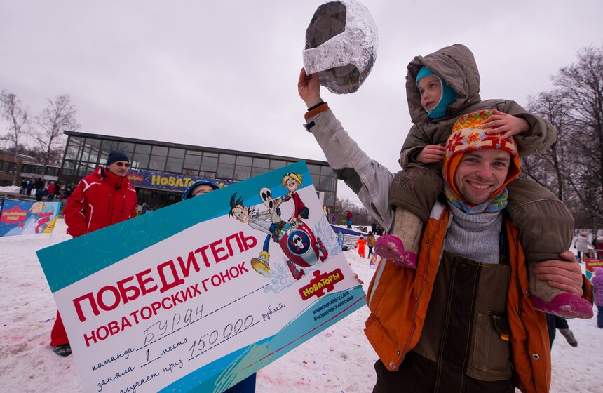 Новаторские Гонки на санях 20 фото