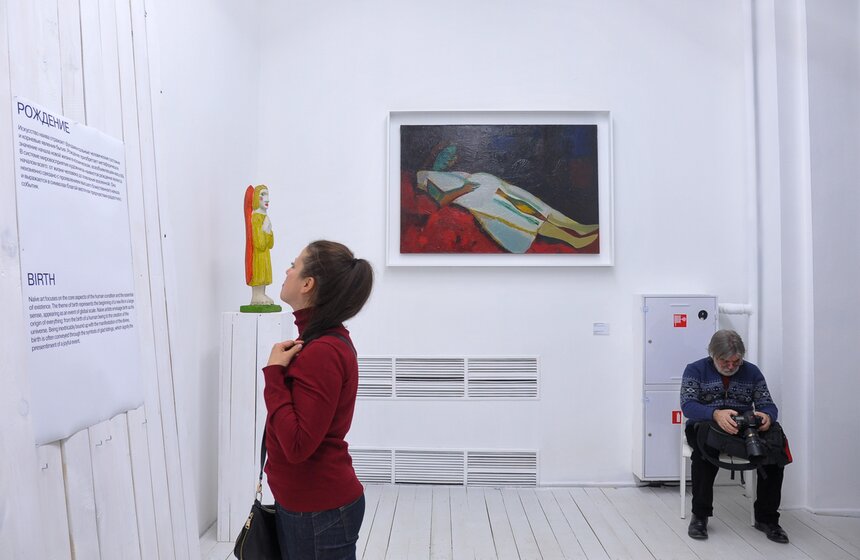 Выставки "Наив…но" и "Сотворение мира". Фоторепортаж 13 фото