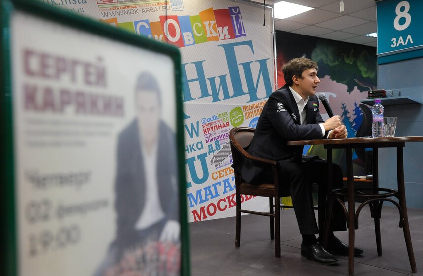 Встреча с шахматистом Сергеем Карякиным 1 фото