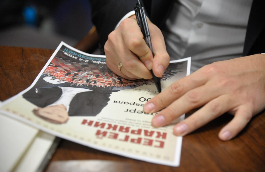 Встреча с шахматистом Сергеем Карякиным 21 фото