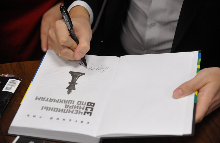 Встреча с шахматистом Сергеем Карякиным 24 фото