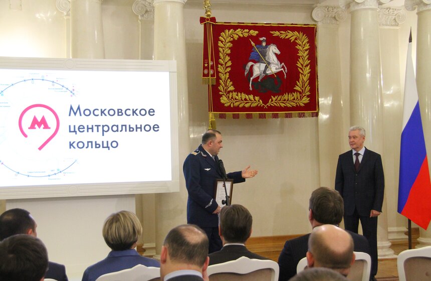 Сергей Собянин наградил участников строительства МЦК 16 фото