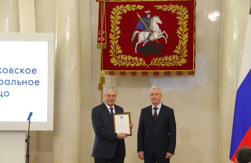 Сергей Собянин наградил участников строительства МЦК 9 фото