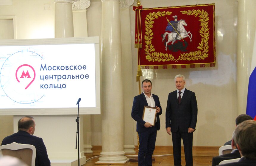 Сергей Собянин наградил участников строительства МЦК 11 фото