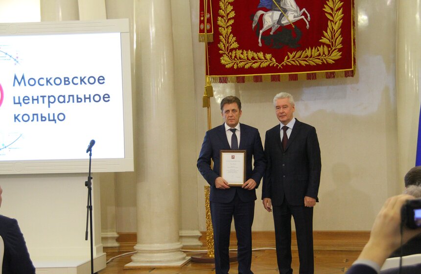 Сергей Собянин наградил участников строительства МЦК 14 фото