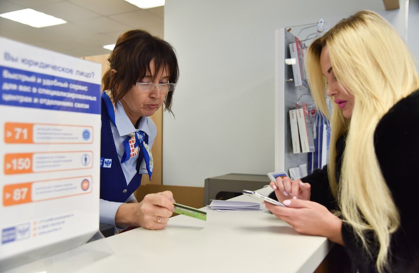 Запуск проекта "Почта без очередей". Фото 19 фото