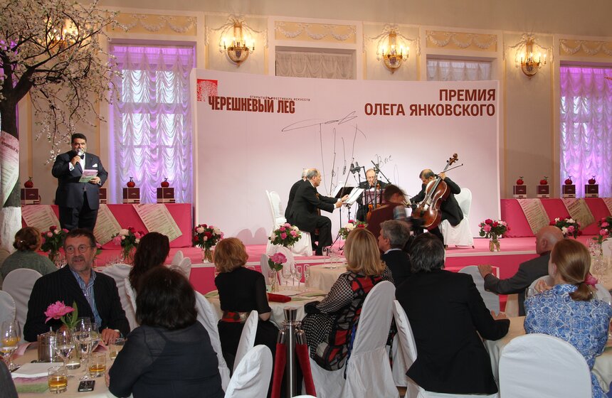 Премия Олега Янковского 2 фото