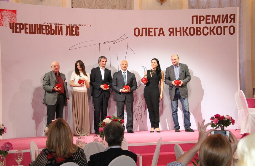 Премия Олега Янковского 11 фото