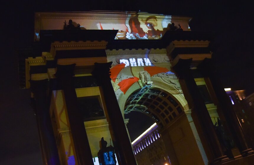Видеомэппинг в честь Дня защитника Отечечества 14 фото