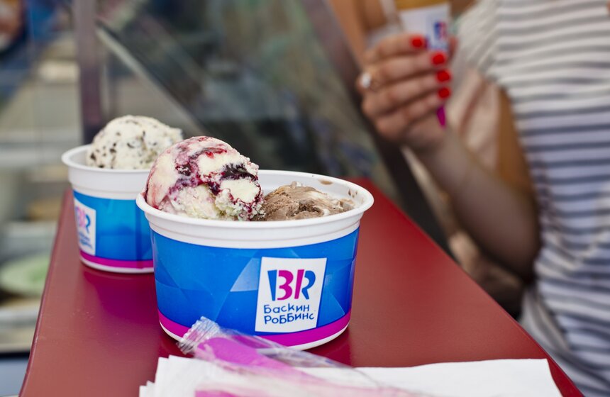 В парке "Сокольники" состоялся Праздник мороженого 12 фото