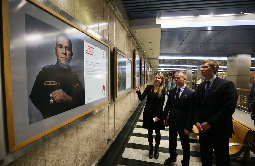 Выставка "Герои России, какими их не видел никто". Фото 16 фото