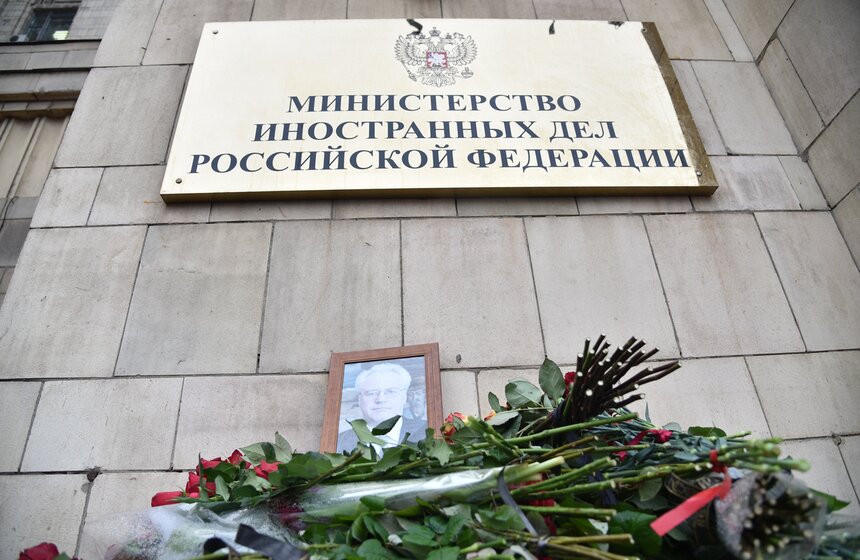 Москвичи почтили память Виталия Чуркина 1 фото