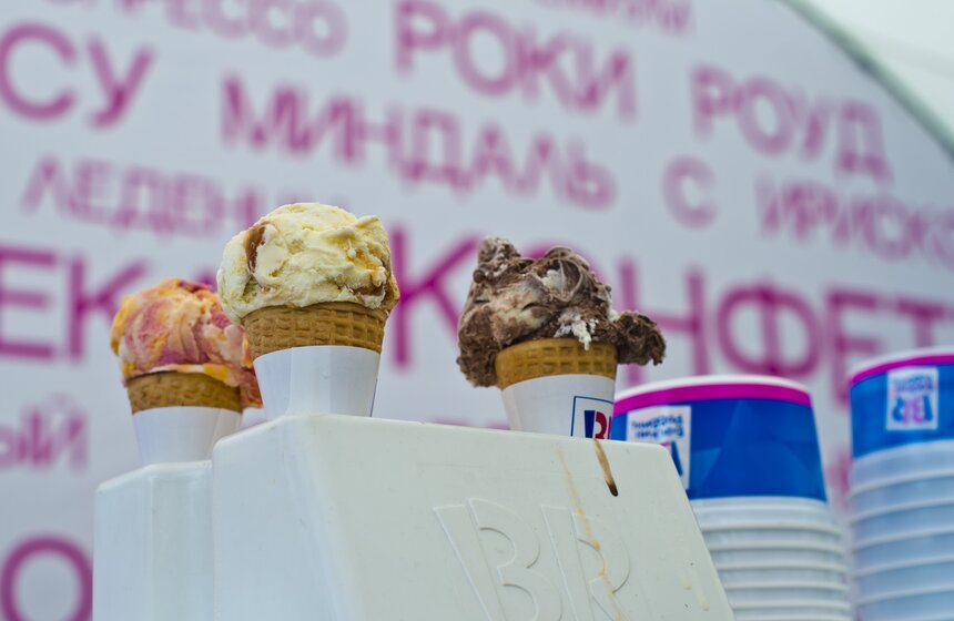 В парке "Сокольники" состоялся Праздник мороженого 10 фото