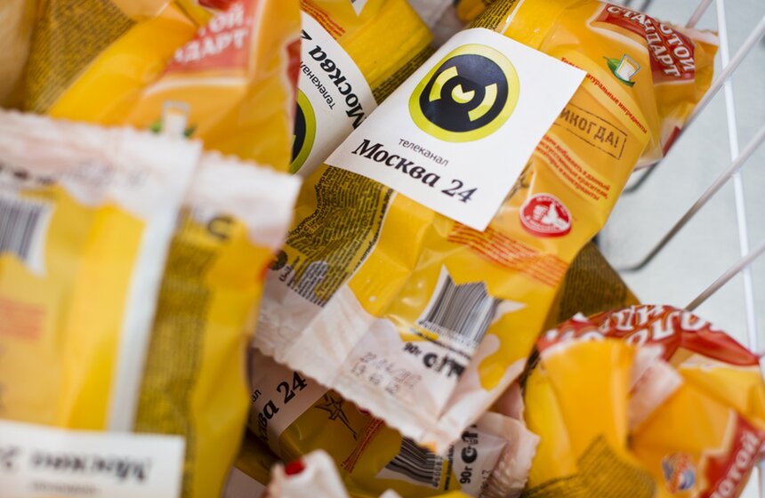 В парке "Сокольники" состоялся Праздник мороженого 2 фото