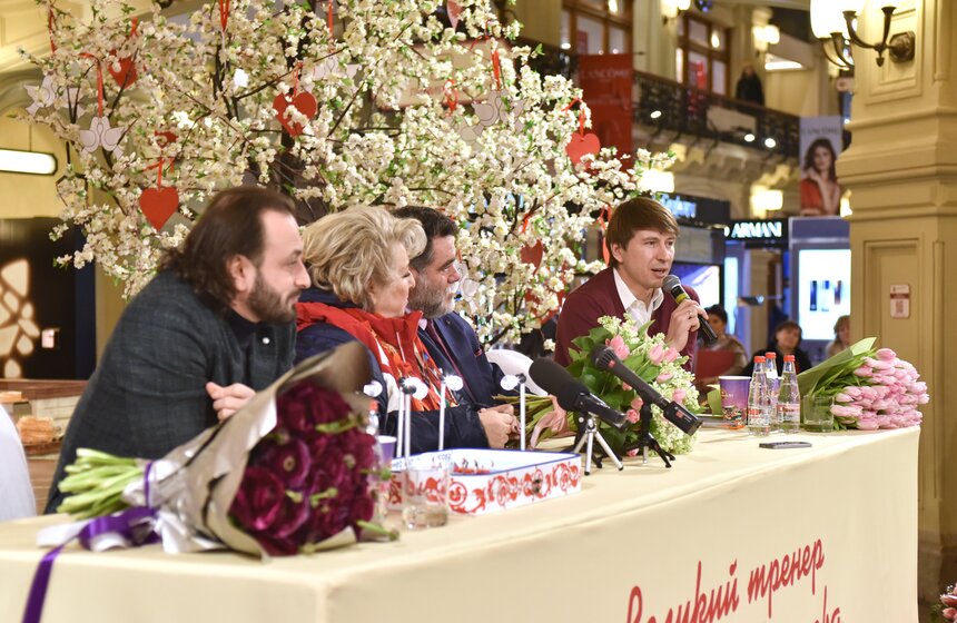 Юбилей Татьяны Тарасовой на ГУМ-Катке 7 фото