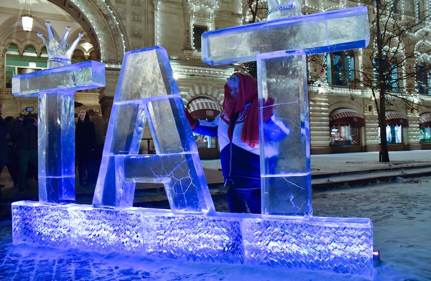 Юбилей Татьяны Тарасовой на ГУМ-Катке 27 фото