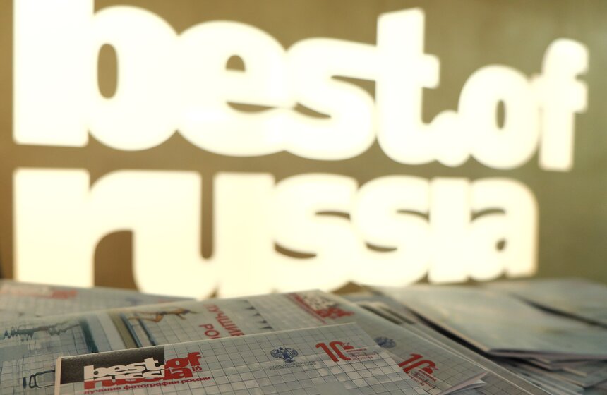 Открытие выставки Best of Russia. Фоторепортаж 26 фото