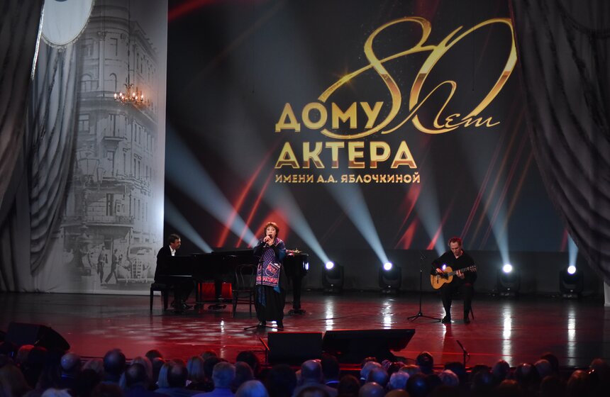 Центральный Дом актера отметил 80-летний юбилей 29 фото