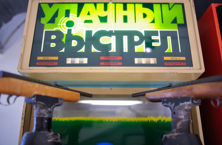 Музей советских игровых автоматов. Фоторепортаж 23 фото