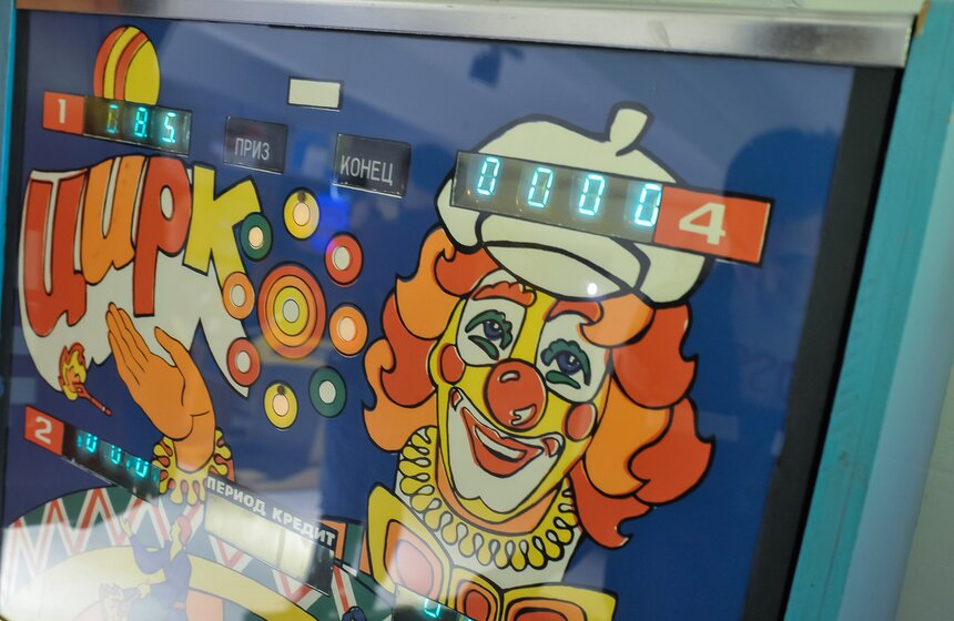 Музей советских игровых автоматов. Фоторепортаж 30 фото