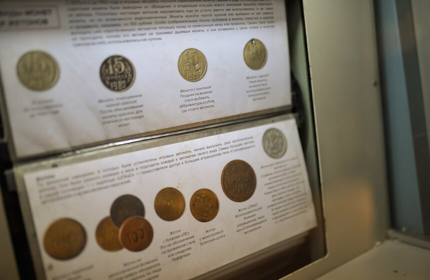 Музей советских игровых автоматов. Фоторепортаж 35 фото