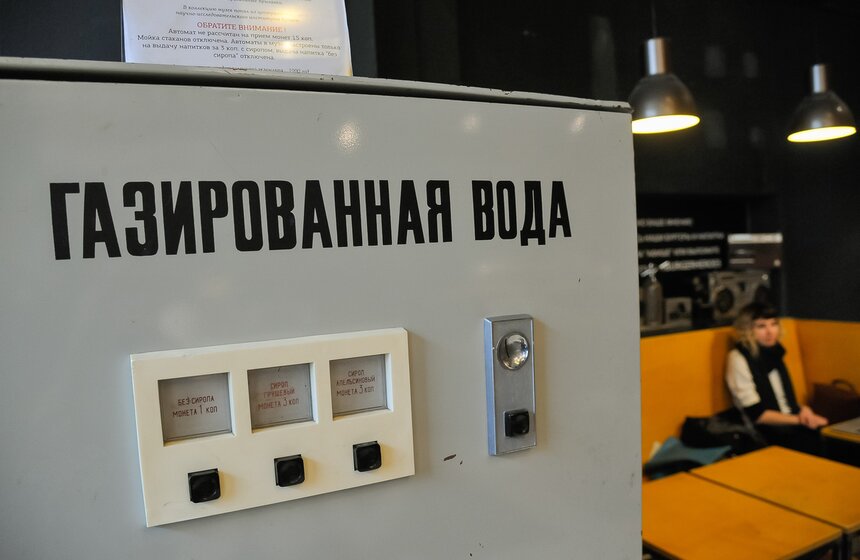 Музей советских игровых автоматов. Фоторепортаж 36 фото