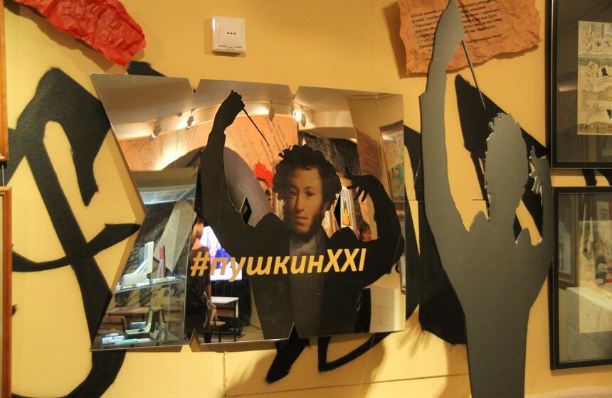 Проект #ПушкинXXI в Государственном музее А. С. Пушкина 15 фото
